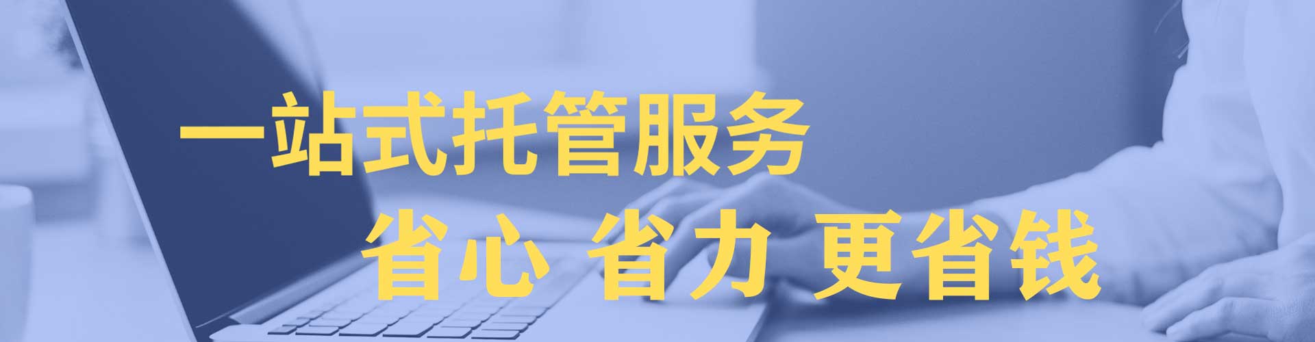 呼图壁百度竞价代理