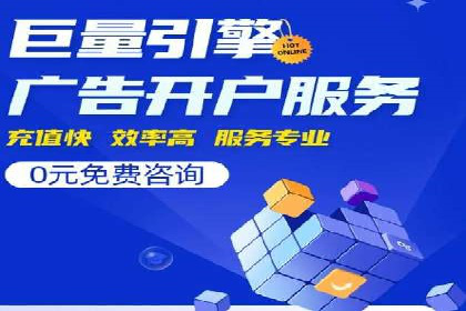 百度推广平台案例剖析：揭秘广告投放策略
