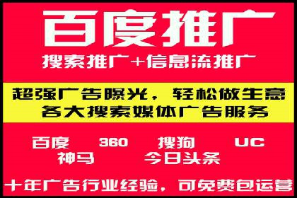 SEM竞价培训：实战案例解析与优化
