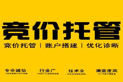电商平台信息流广告如何提升点击率——以某品牌为例