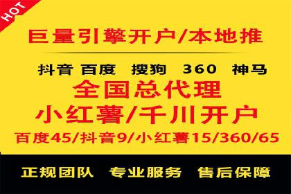 百度SEM代运营成功案例集锦，广告效果一目了然