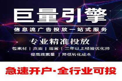 竞价开户实战经验：案例分享