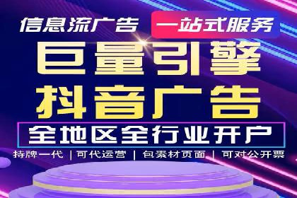 信息流竞价竞争策略：案例分析与实践