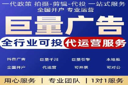 百度信息流在电商行业的营销效果案例