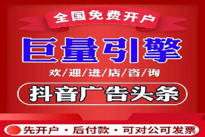 探索信息流广告代运营公司的技术支撑与实力